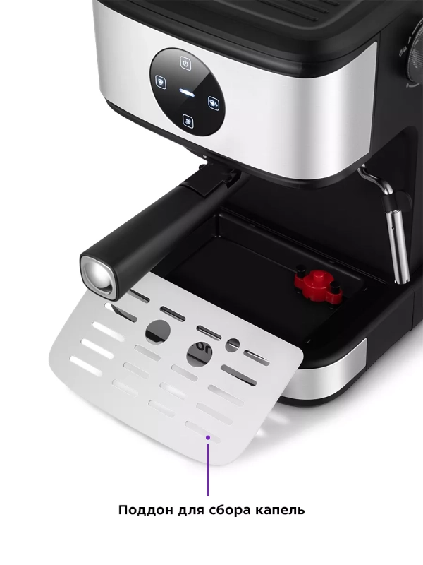 Кофеварка электрическая рожковая КТ-7224 - 1100 Вт