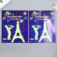 Наклейка фосфорная "Эйфелева башня и саксофонист" с клеев.подуш. набор 2 шт МИКС 29,5х25 см   788219