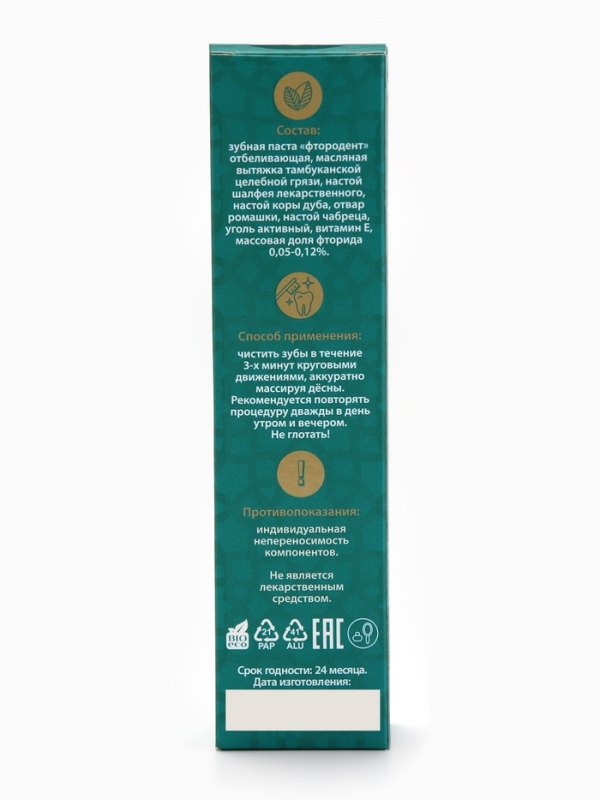 Паста зубная с травами Кавказа,"GoryStepy", 100 мл