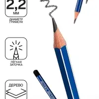 Карандаш чернографитный ErichKrause &laquo;Grafica 100&raquo;, 2B, грифель d=2.2 мм, дерево, шестигранный, в коробке, синий корпус