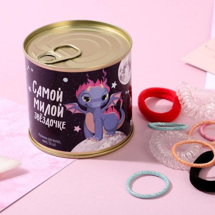 Резинки для волос &laquo;Самой милой звездочке&raquo;, 50 шт., МИКС