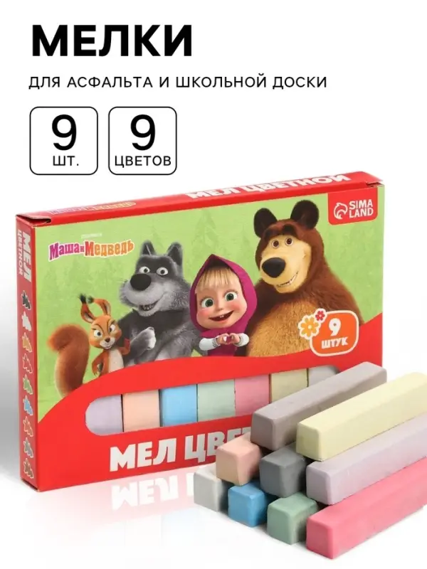 Мелки цветные школьные, набор 9 шт. &laquo;Маша и медведь&raquo;, прямоугольные
