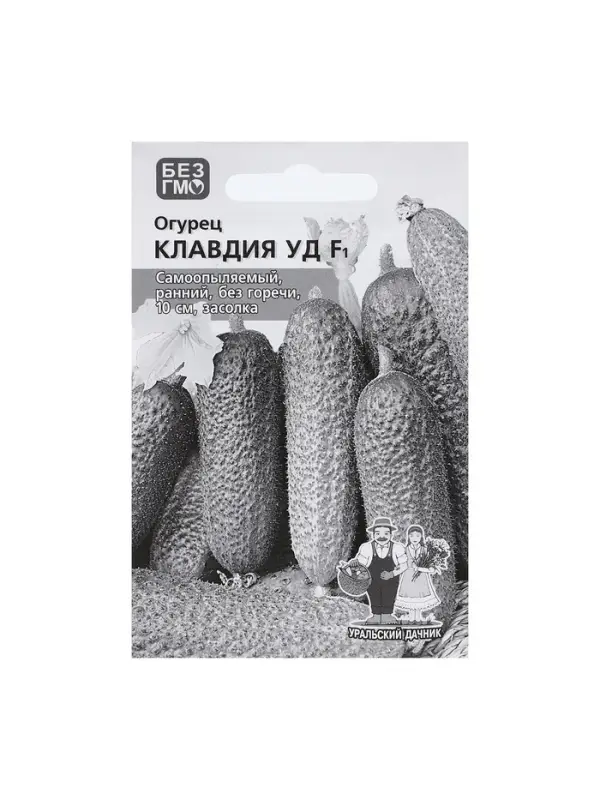 Набор семян Огурец "Клавдия", F1, 5 шт.