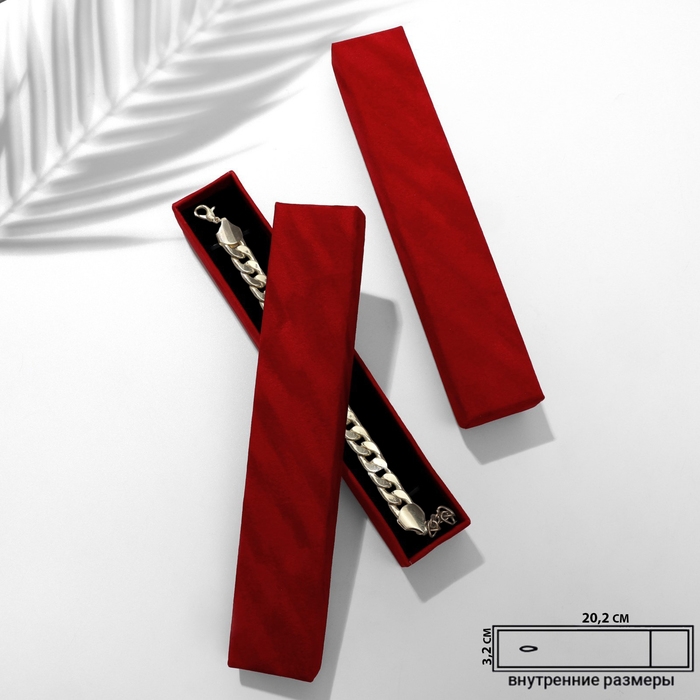 Коробочка подарочная под браслет/цепочку/часы &laquo;Бархат&raquo;, 20,5&times;4, цвет красный