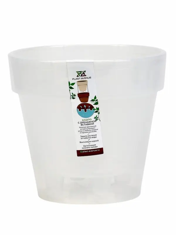 Кашпо со вставкой "Порто" 3,5л, D20 см, h-19 см, цвет прозрачный