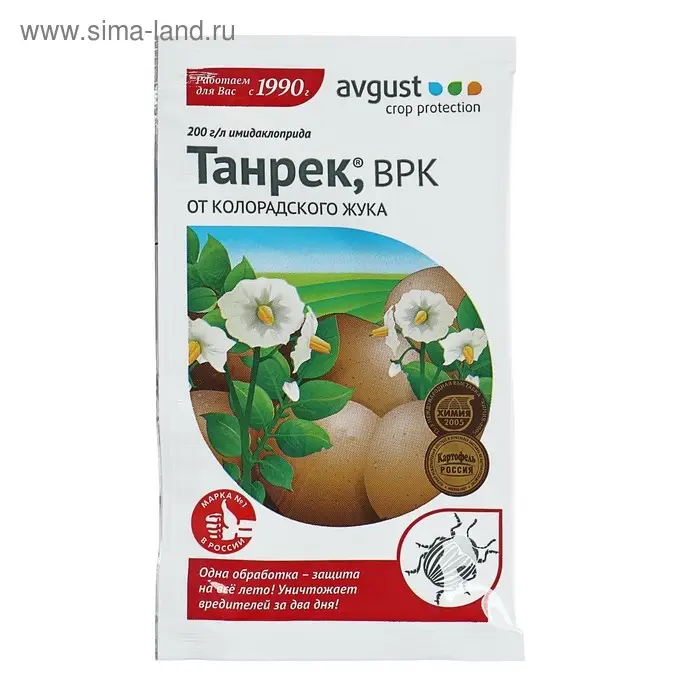 Средство от колорадского жука Танрек, ампула в пак., 1 мл