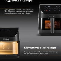 Аэрогриль HYF-9090 черный