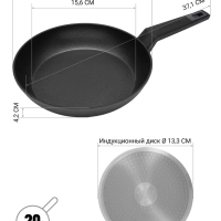 Сковорода 20 см Graphit-20F с антипригарным покрытием