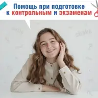 Книжка-шпаргалка по английскому языку &laquo;Неправильные глаголы&raquo;, 8 стр., 5‒9 класс