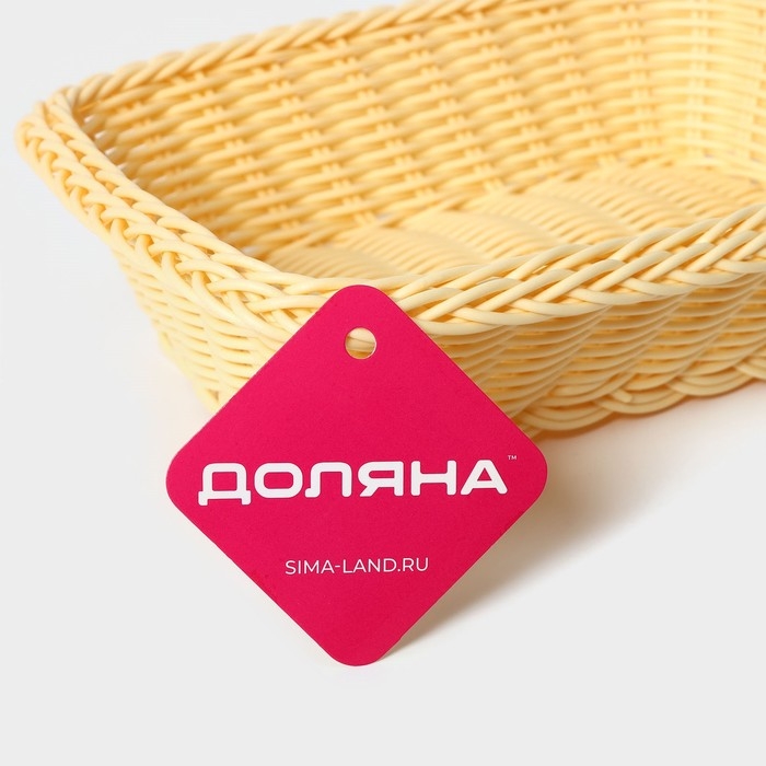 Корзинка для подачи Доляна &laquo;Ваниль&raquo;, 24&times;17&times;6,5 см, цвет бежевый