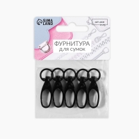 Карабин металлический, 38 &times; 12 мм / 10 &times; 1 мм, 5 шт, цвет чёрный