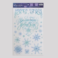 Наклейки новогодние на окна, виниловые &laquo;Зимние узоры&raquo;, многоразовые, 20 х 34 см, Новый год