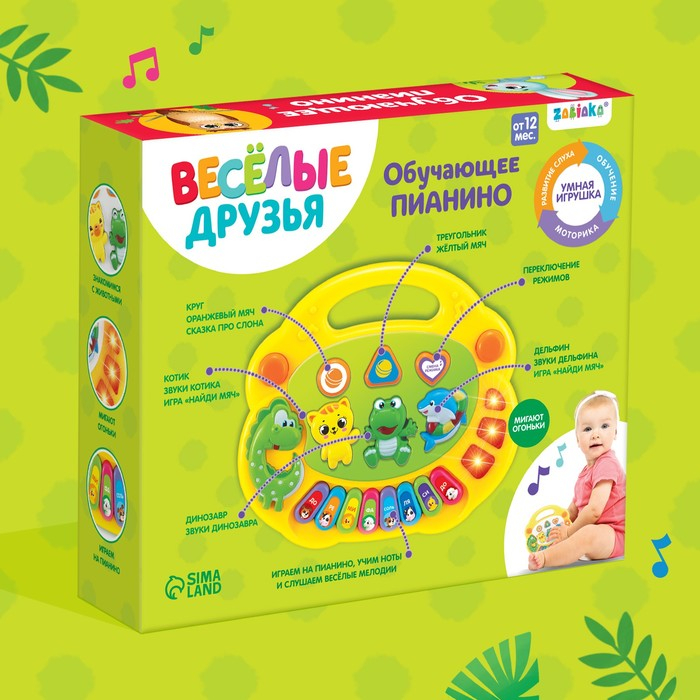 Музыкальная игрушка-пианино &laquo;Весёлые зверята-1&raquo;, световые эффекты, 7 режимов, 30 звуков, цвета МИКС