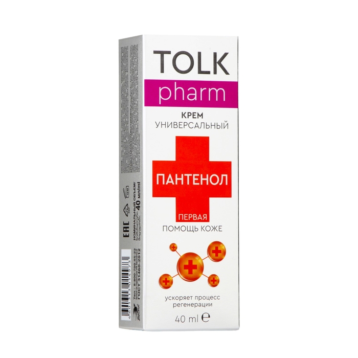 Крем универсальный &laquo;Пантенол плюс&raquo;, 40 мл