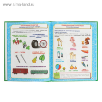 &laquo;Большая энциклопедия дошкольника&raquo;, Жукова М. А.