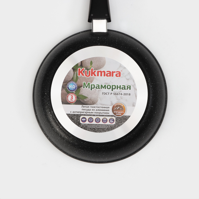 Сковорода, d=24 см, съёмная ручка, стеклянная крышка, антипригарное покрытие, цвет тёмный мрамор