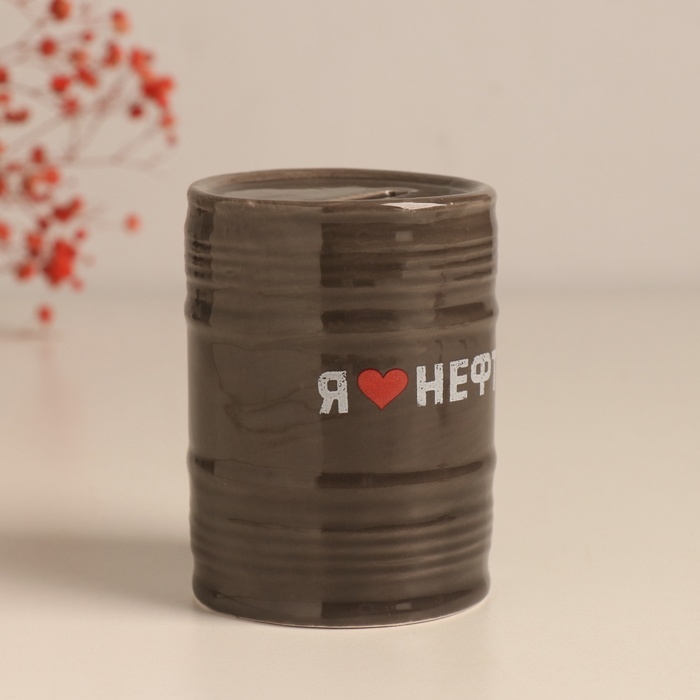 Копилка керамика "Я &hearts;нефть. Стратегический запас" чёрная 6,5х6,5х9 см