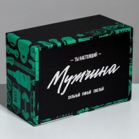 Коробка‒пенал, упаковка подарочная, &laquo;Лучшему мужчине&raquo;, 22 х 15 х 10 см