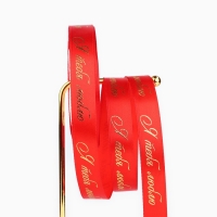 Лента атласная с тиснением &laquo;Я тебя люблю&raquo;, красная, 2 см х 22.5 м