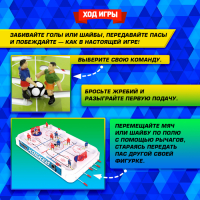 Настольная игра &laquo;Хоккей + Футбол&raquo;, 2 в 1, 2 комплекта игроков