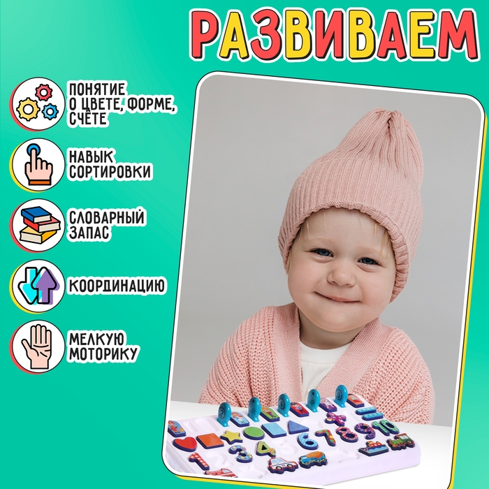 Развивающий бизиборд &laquo;Профессии и транспорт&raquo;, 3+