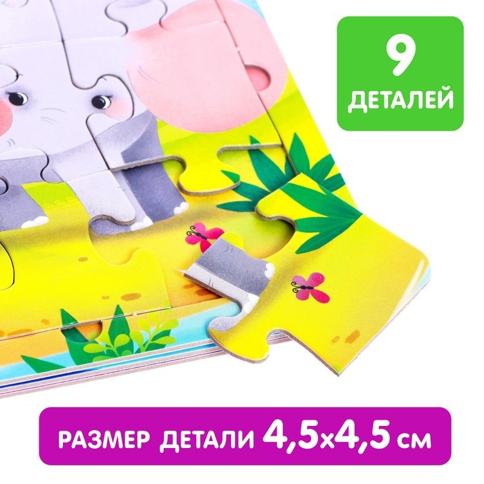 Книга картонная &laquo;Мамы и детки&raquo;, 12 стр., с пазлами 5 шт.