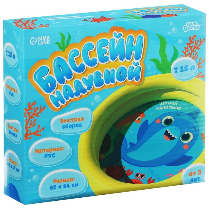 Бассейн надувной &laquo;На волне: Давай купаться!&raquo;, 62 х 14 см