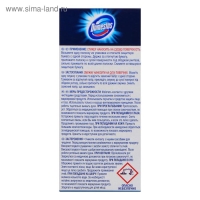 Стикер для очищения унитаза Domestos Attax &laquo;Морская свежесть&raquo;, 3 шт, 30 гр