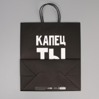 Пакет подарочный крафтовый, упаковка, &laquo;Поздравляю, ты старый&raquo;, 28 х 32 х 15 см