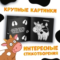 Раскраска на чёрном фоне &laquo;На ферме&raquo;, 19 &times; 19 см, 16 стр., Синий трактор