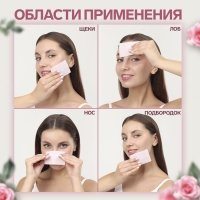 Матирующие салфетки &laquo;Natural Extract Premium&raquo;, 50 шт, с экстрактом розы