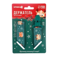 Держатель для соски - пустышки &laquo;Лесные друзья&raquo;, новогодний, на ленте, подарочная упаковка, Крошка Я