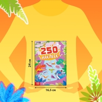 250 наклеек &laquo;Остров динозавров&raquo;, 8 стр.