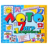 Лото &laquo;7 игр в 1 коробке&raquo;