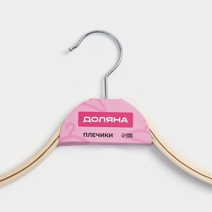 Плечики - вешалка для одежды Доляна, 44&times;23 см, деревянная сорт А, с перекладиной, антискользящее покрытие, цвет светлое дерево