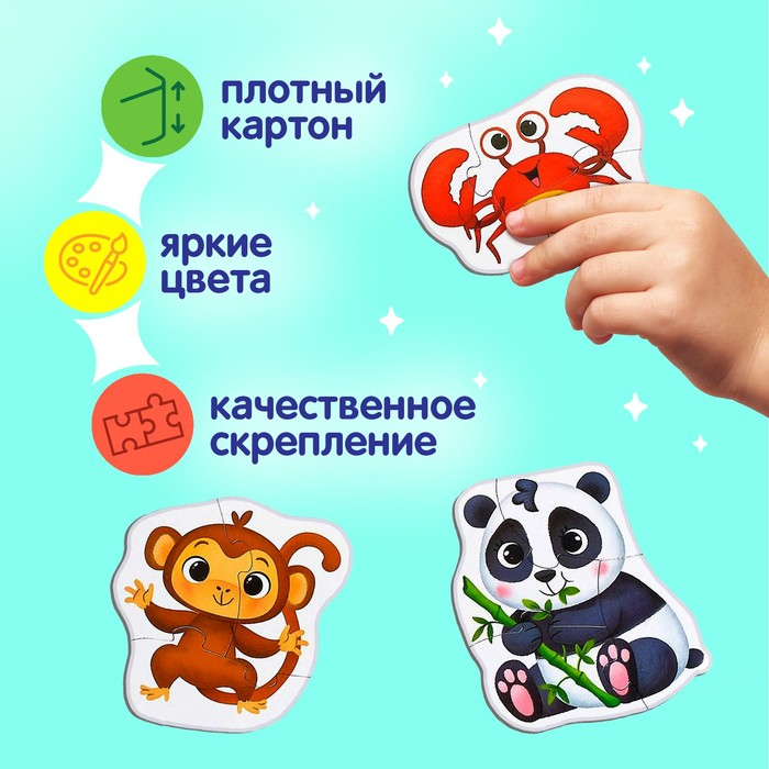 Макси-пазлы в металлической коробке &laquo;Такие разные зверята&raquo;, 29 деталей