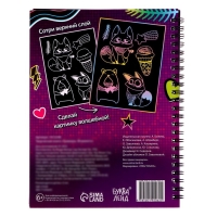 Творческая книга &laquo;Гравюры. Фламинго&raquo;, 14 стр.