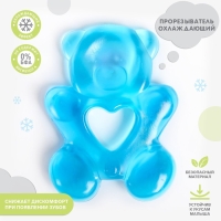 Прорезыватель охлаждающий с водой &laquo;Мишка&raquo;, цвет МИКС, Крошка Я