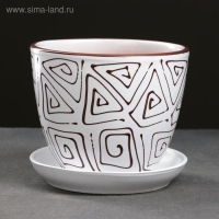 Горшок цветочный Абстракция белая 1 л