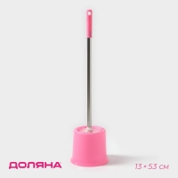 Ёршик для унитаза с подставкой, 13&times;53 см, цвет МИКС