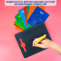 Планшет обучающий &laquo;Магнитное рисование&raquo;, средний, 380 шариков, 10 карточек, цвет чёрный