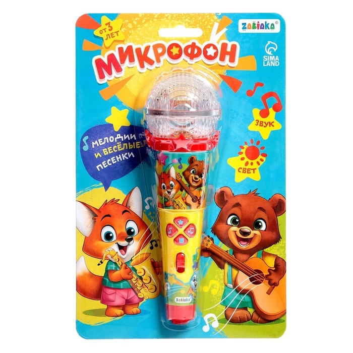 Микрофон, звук, свет, цвет жёлтый