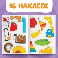 Наклейки-половинки &laquo;Всё, что есть в доме&raquo;, Синий трактор