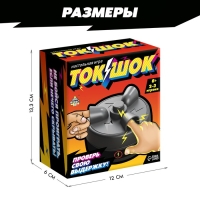 Настольная игра &laquo;Ток-шок&raquo;, 2-3 игрока, 8+