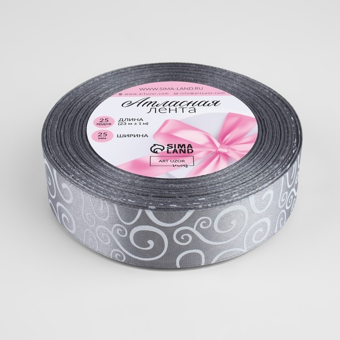 Лента атласная &laquo;Узоры&raquo;, 25 мм &times; 23 &plusmn; 1 м, цвет тёмно-серый №059