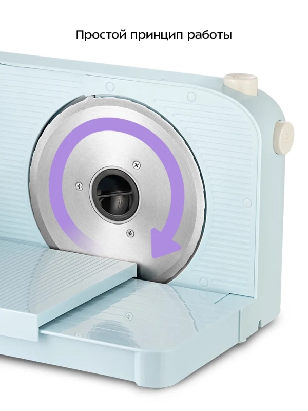 Ломтерезка электрическая КТ-6268 - 150 Вт