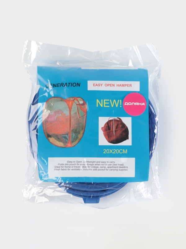 Корзина для белья складная "Яркость" 30х50 см