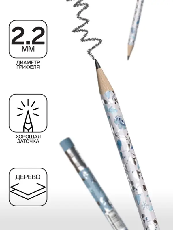 Карандаш чернографитный, ErichKrause &laquo;Frozen Beauty&raquo;, с ластиком, HB, d=2.2 мм, дерево, трехгранный с принтом, в тубусе, микс