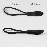 Пуллер для молнии, 2.4 см, 6&times;0.8 см, 10 шт., чёрный