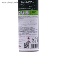 Освежитель Мастер Фреш &laquo;Цитрусовый фреш&raquo;, 300 мл